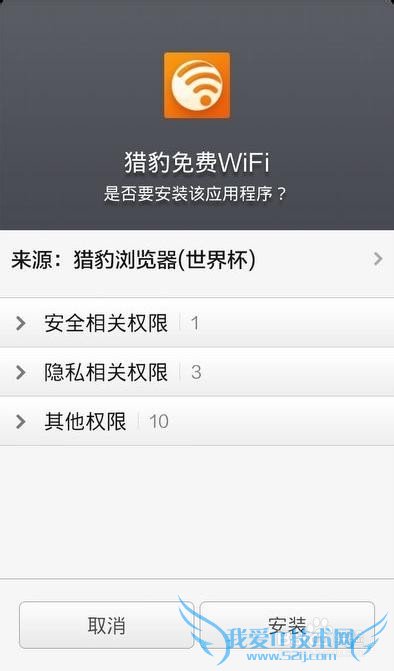 国内两成公共WiFi不安全 如何应对