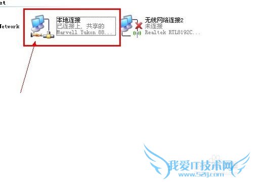 如何把无线网卡设置成wifi热点?