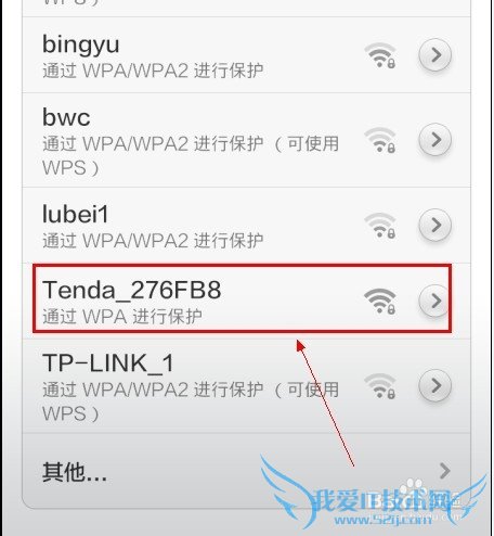 如何把无线网卡设置成wifi热点?
