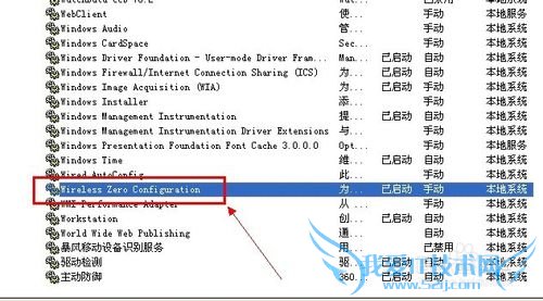 如何把无线网卡设置成wifi热点?
