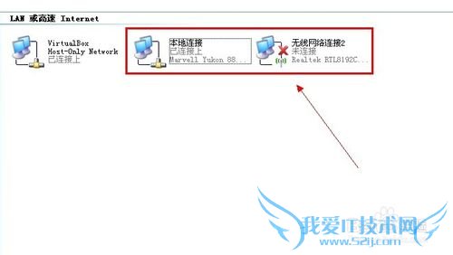 如何把无线网卡设置成wifi热点?