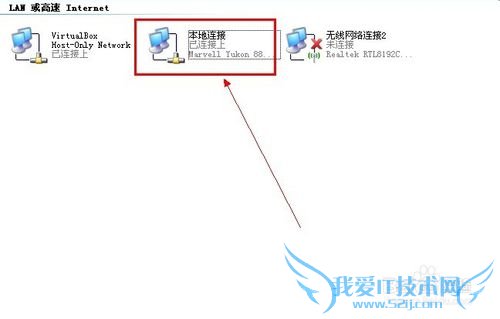 如何把无线网卡设置成wifi热点?