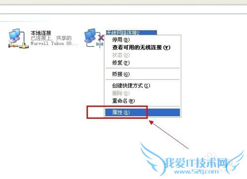 如何把无线网卡设置成wifi热点?