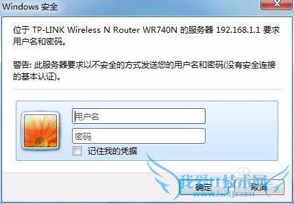 办公室路由器有wifi不知道密码手机怎么连接wifi