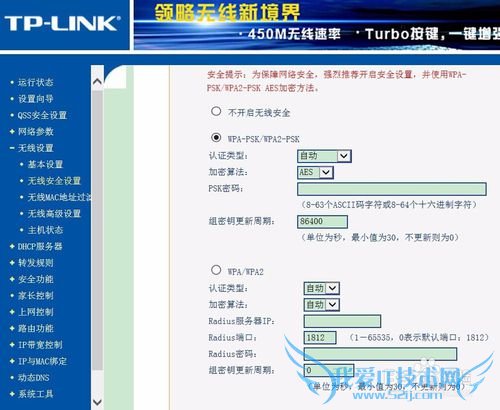 办公室路由器有wifi不知道密码手机怎么连接wifi