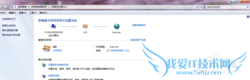 如何连接没有广播的ssid无线wifi信号?