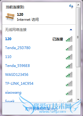 如何连接没有广播的ssid无线wifi信号?