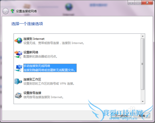 如何连接没有广播的ssid无线wifi信号?