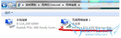 wifi热点怎样设置