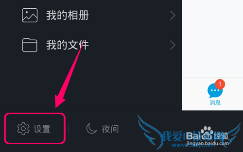 QQ WiFi?QQ_WiFiôʹ?