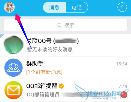 QQ WiFi?QQ_WiFiôʹ?