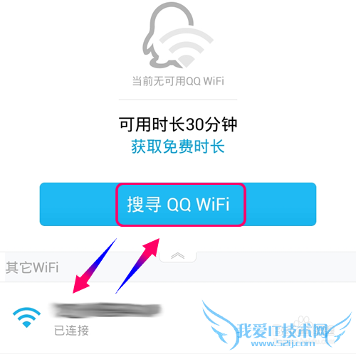 QQ WiFi?QQ_WiFiôʹ?