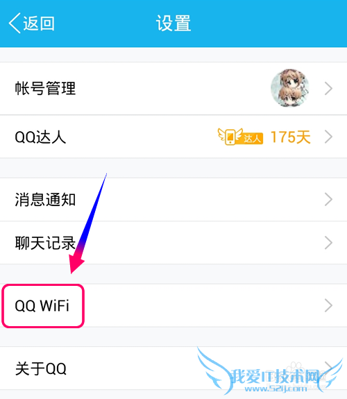 QQ WiFi?QQ_WiFiôʹ?