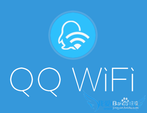 QQ WiFi?QQ_WiFiôʹ?