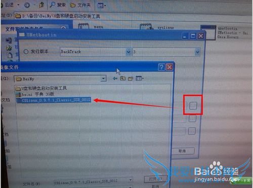 真正的破解wifi----万能钥匙弱爆了!
