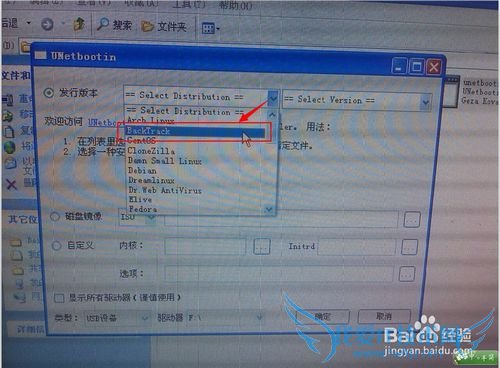 真正的破解wifi----万能钥匙弱爆了!