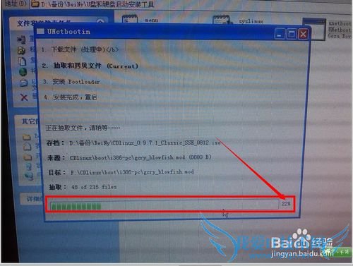 真正的破解wifi----万能钥匙弱爆了!