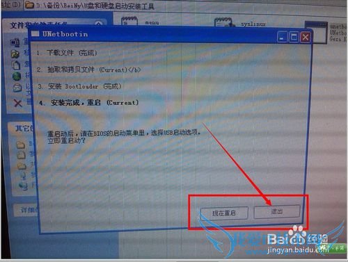 真正的破解wifi----万能钥匙弱爆了!