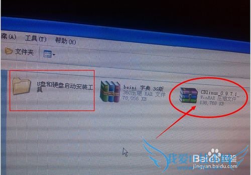 真正的破解wifi----万能钥匙弱爆了!