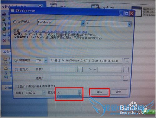 真正的破解wifi----万能钥匙弱爆了!