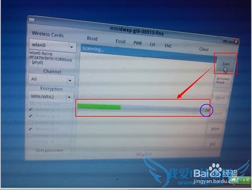 真正的破解wifi----万能钥匙弱爆了!