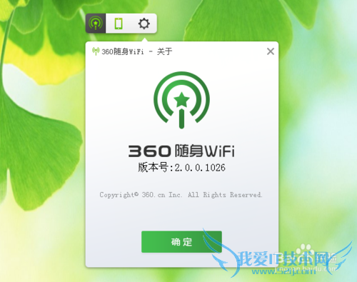360wifiʡô