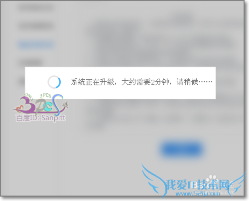 Newifi新路由怎么升级路由器系统固件版本