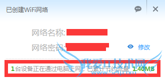 windows7ϵϵͳôСwifiʡ