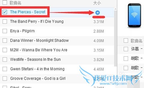 ǵĿṷ[2]ôʹwifi赽ֻ