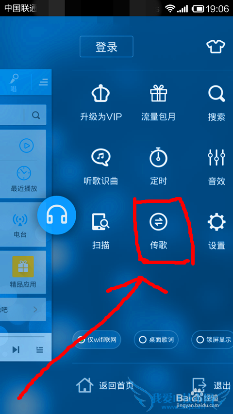 ǵĿṷ[2]ôʹwifi赽ֻ