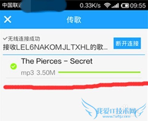 ǵĿṷ[2]ôʹwifi赽ֻ