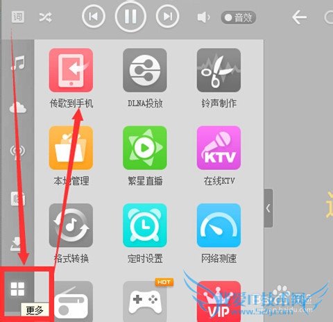 ǵĿṷ[2]ôʹwifi赽ֻ