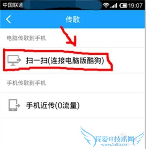 ǵĿṷ[2]ôʹwifi赽ֻ