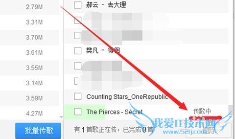 ǵĿṷ[2]ôʹwifi赽ֻ