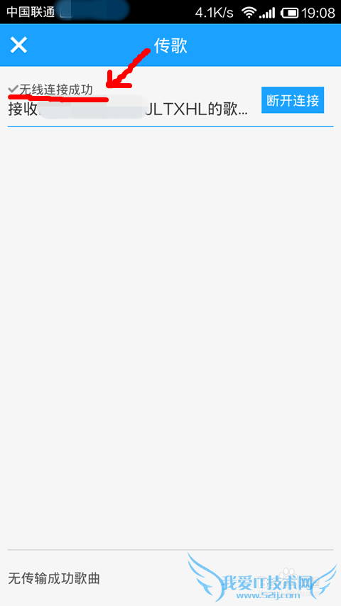 ǵĿṷ[2]ôʹwifi赽ֻ