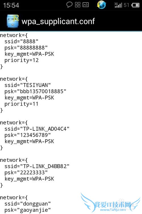 查看wifi密码,wifi万能钥匙破解的密码怎么查看