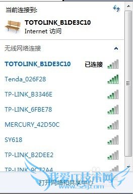 查看wifi密码,wifi万能钥匙破解的密码怎么查看