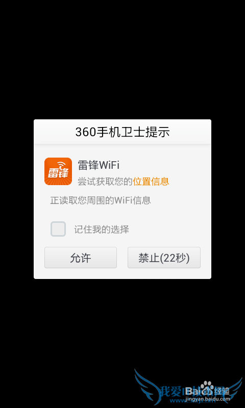 ׷WiFiô