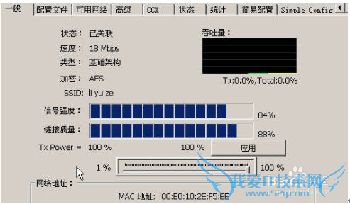 WiFi·ɵPIN볣⴦ƽ̳