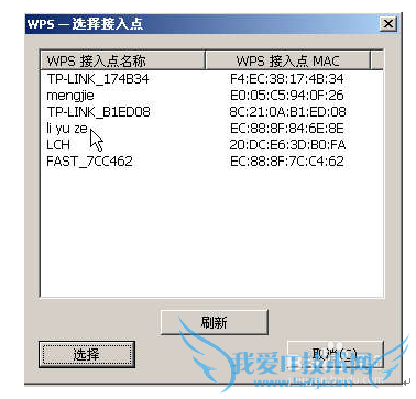 WiFi·ɵPIN볣⴦ƽ̳