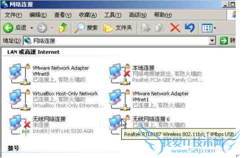 WiFi·ɵPIN볣⴦ƽ̳