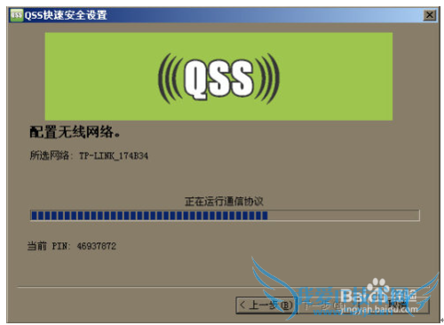 WiFi·ɵPIN볣⴦ƽ̳