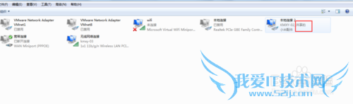 电脑设置无线wifi