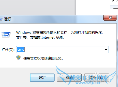 电脑设置无线wifi