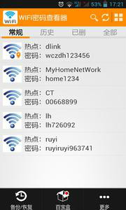 ƽ鿴WIFI 