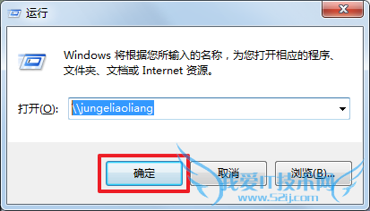 用运行功能照样能添加WiFi打印机