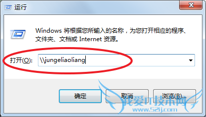 用运行功能照样能添加WiFi打印机