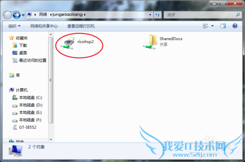 用运行功能照样能添加WiFi打印机