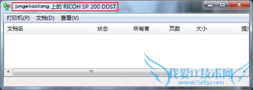 用运行功能照样能添加WiFi打印机