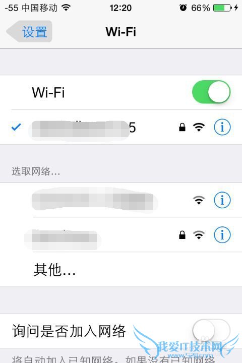 iphone wifi锁屏后自动断开的解决方法